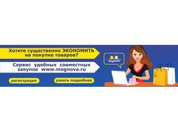 Работа 4