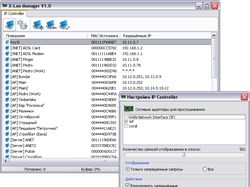 XLanManager