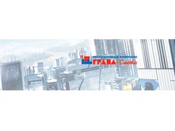 Работа 5