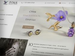 Работа 1