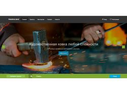 Созание с нуля биржи mastera.land