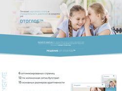 Верстка и натяжка на Wordpress - Otoglobe.in.ua