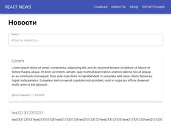 News App (гитхаб и демка в описании)