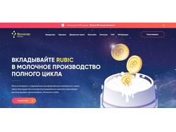 Лендинг