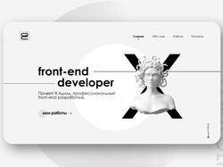 Работа 5