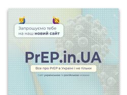 Баннеры
