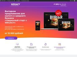 Верстка на wordpress