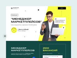 Дизайн лендинга для онлайн курсов по маркетингу