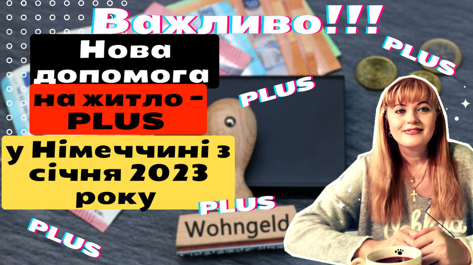 Превью YouTube (2).jpeg