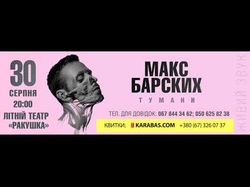 Озвучка и изготовление видеоролика . Анонс концерта