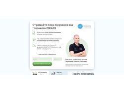 Отладка работы формы на сайте