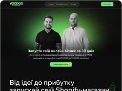 Работа 4