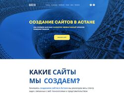 Работа 2