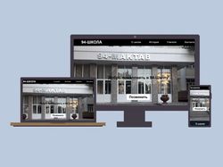 School Site