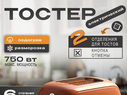 Инфографика